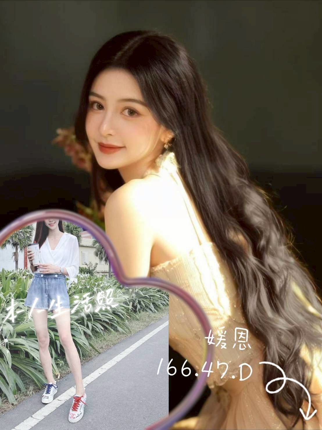 新竹 氣質小模 牛奶 甜心秘書